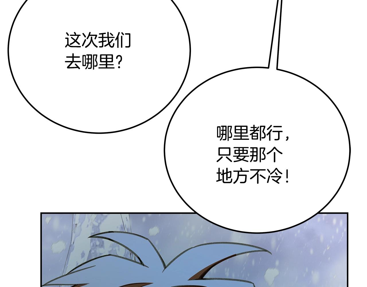 第62话 插翅难逃77