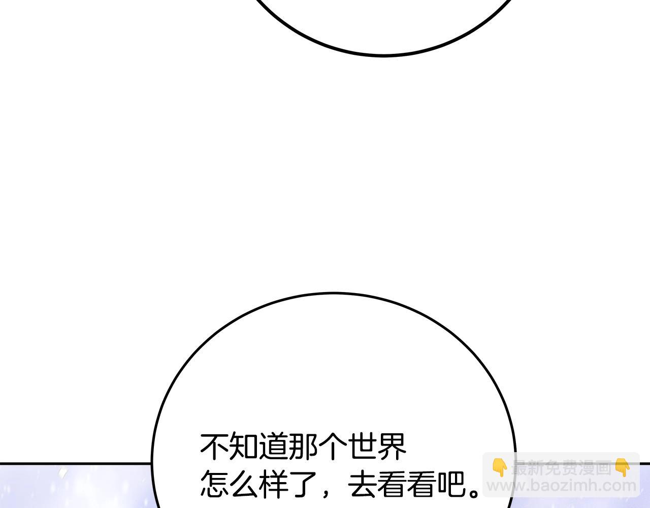 第62话 插翅难逃80