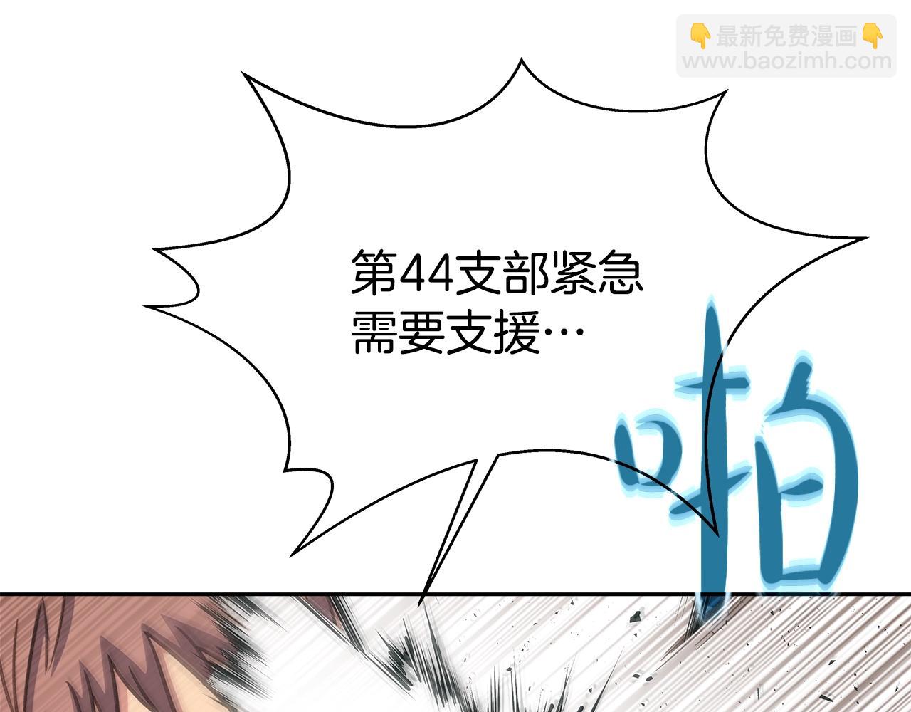 第62话 插翅难逃93