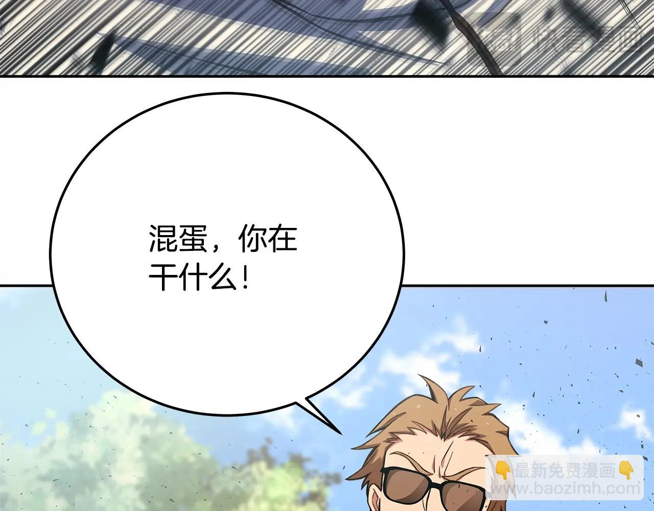 第62话 插翅难逃95