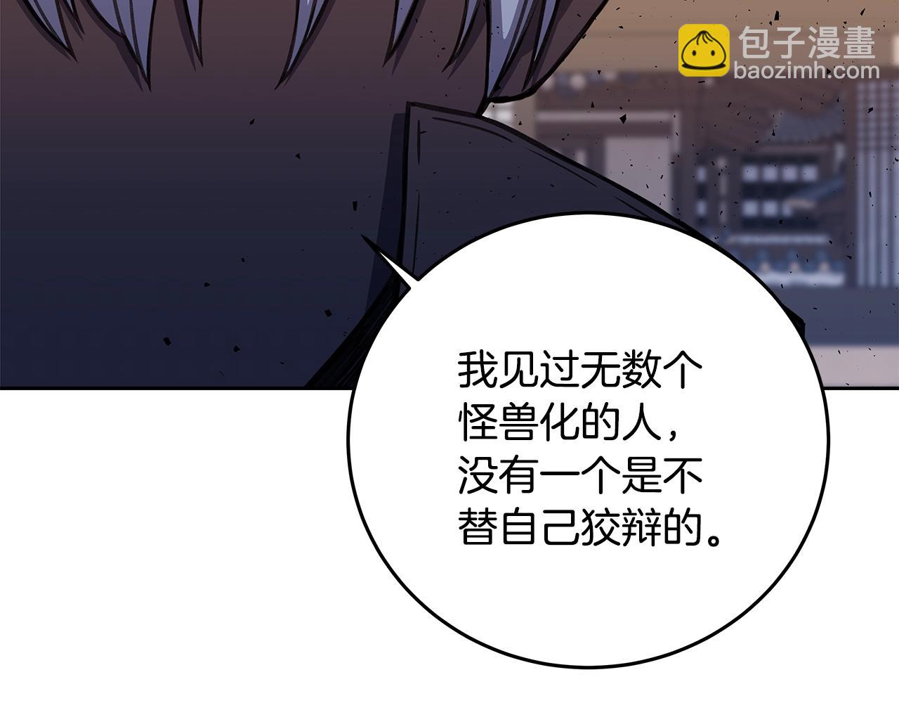 第63话 作茧自缚104