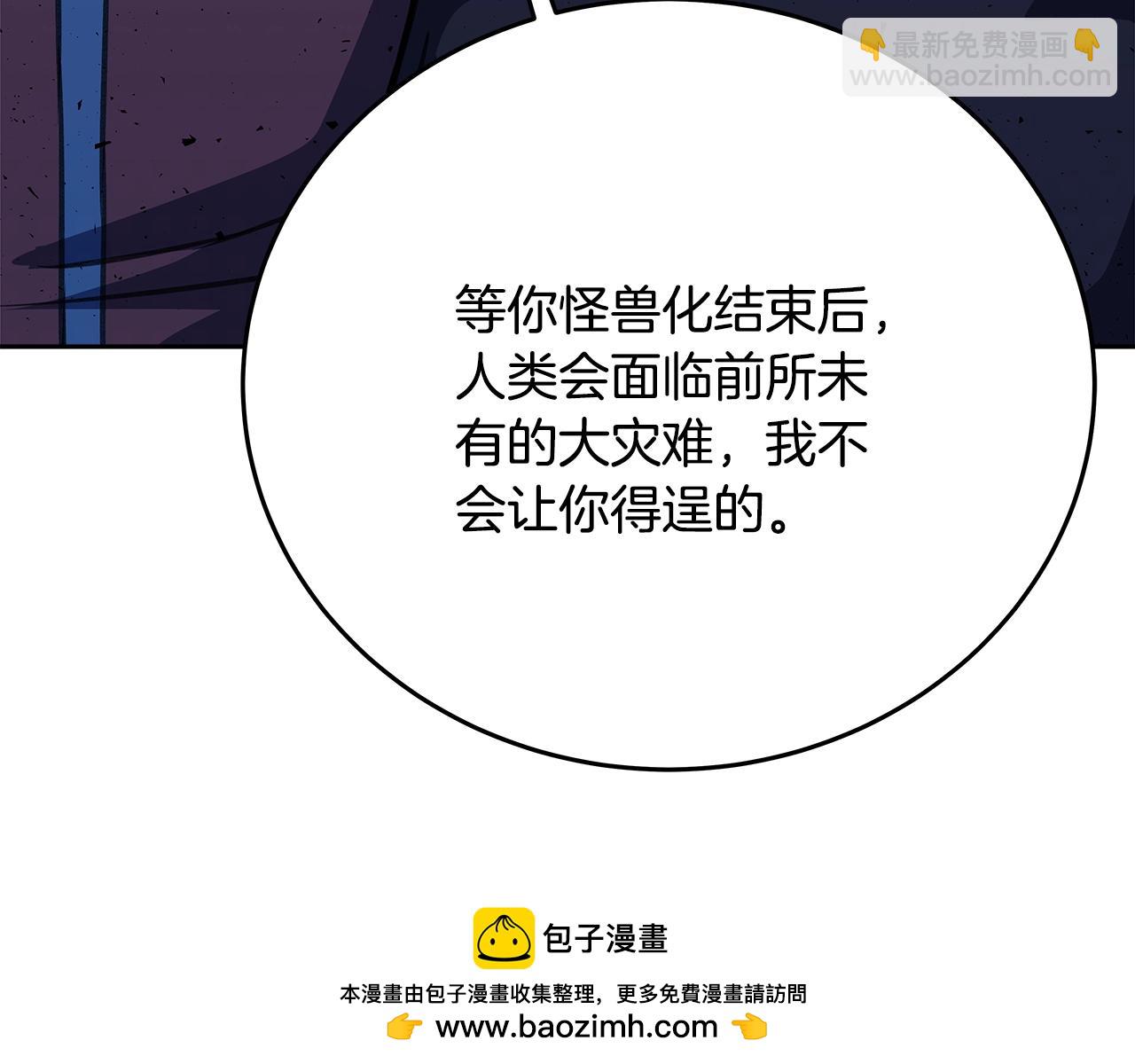 第63话 作茧自缚107