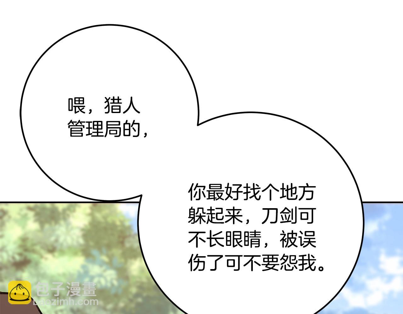 第63话 作茧自缚108