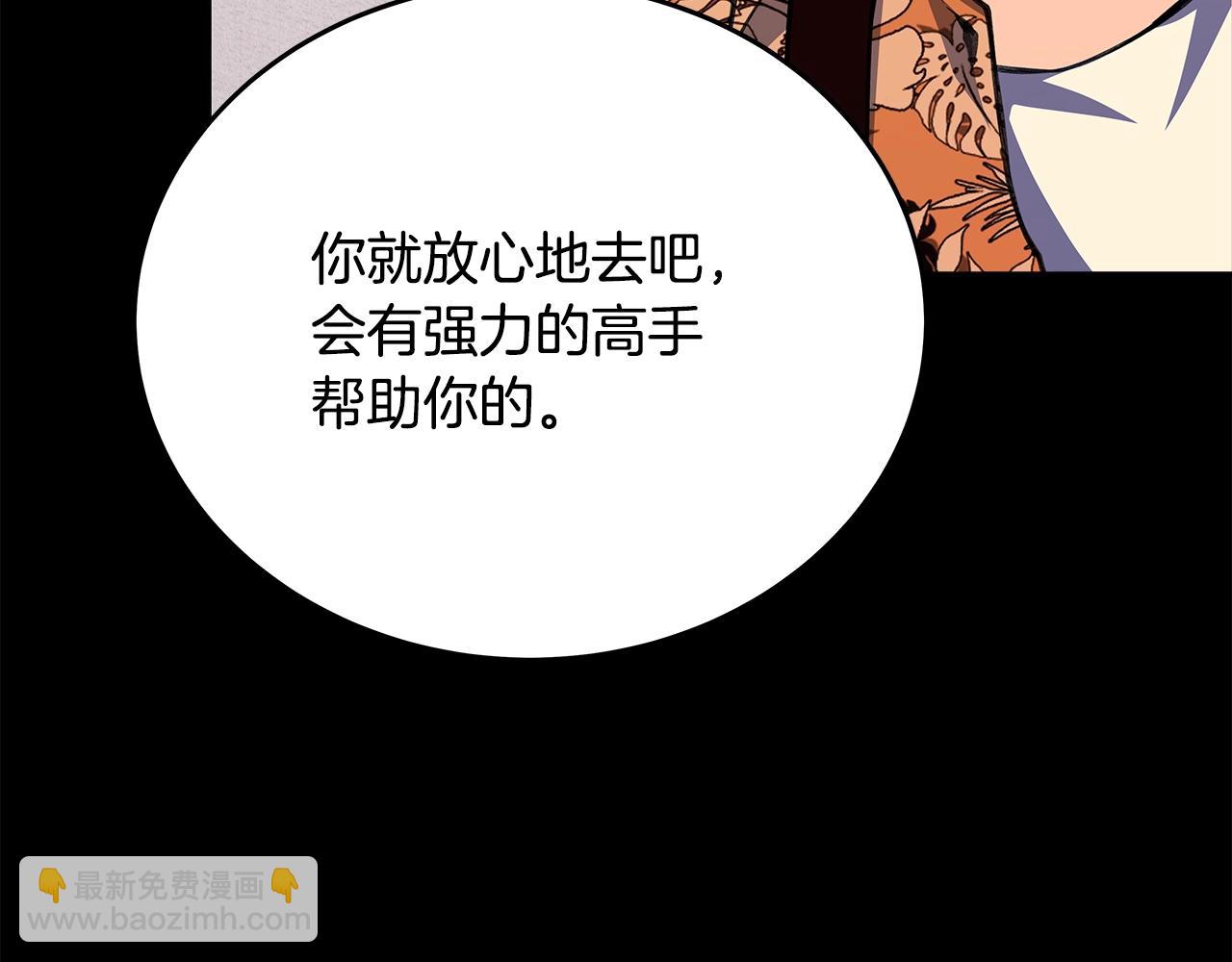 第63话 作茧自缚11