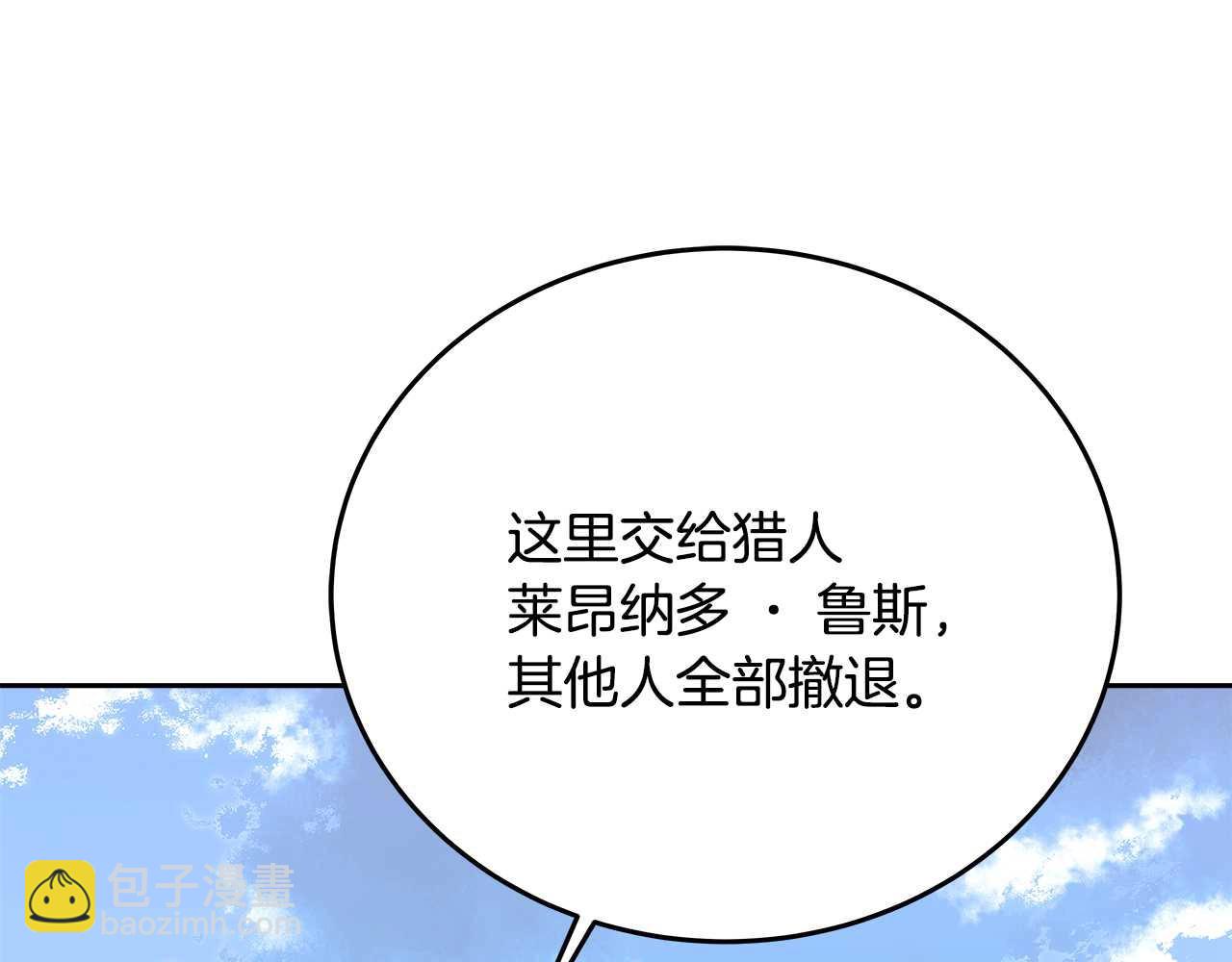 第63话 作茧自缚112