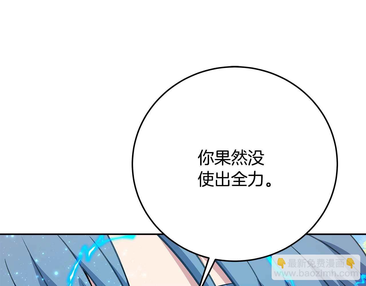 第63话 作茧自缚126