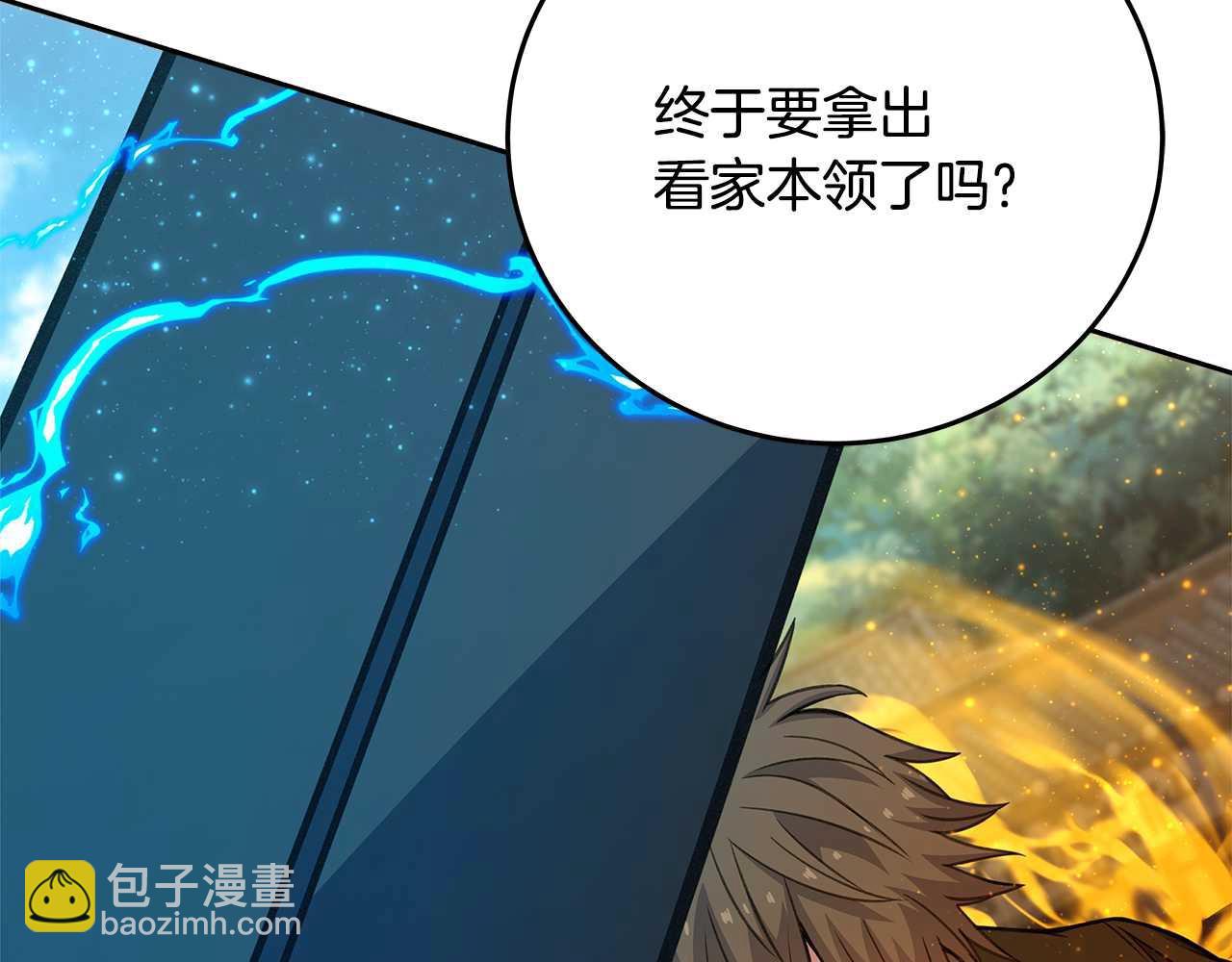 第63话 作茧自缚128