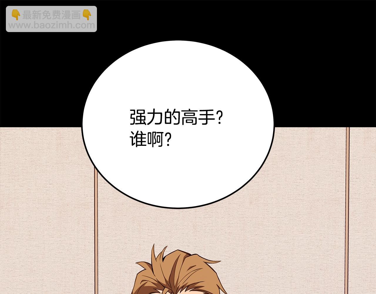第63话 作茧自缚13