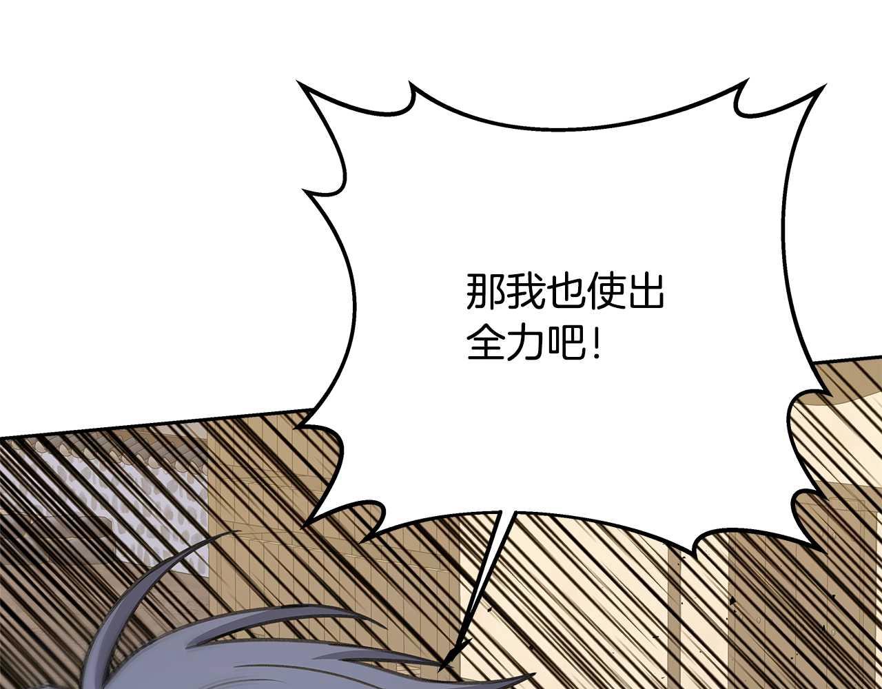 第63话 作茧自缚132