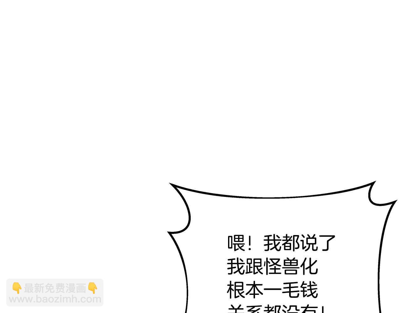 第63话 作茧自缚140