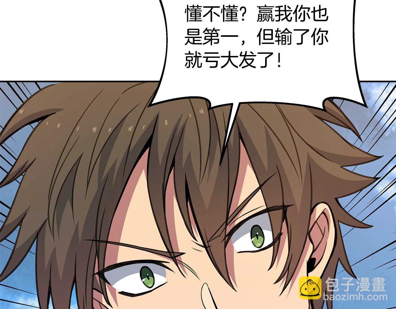 第63话 作茧自缚146