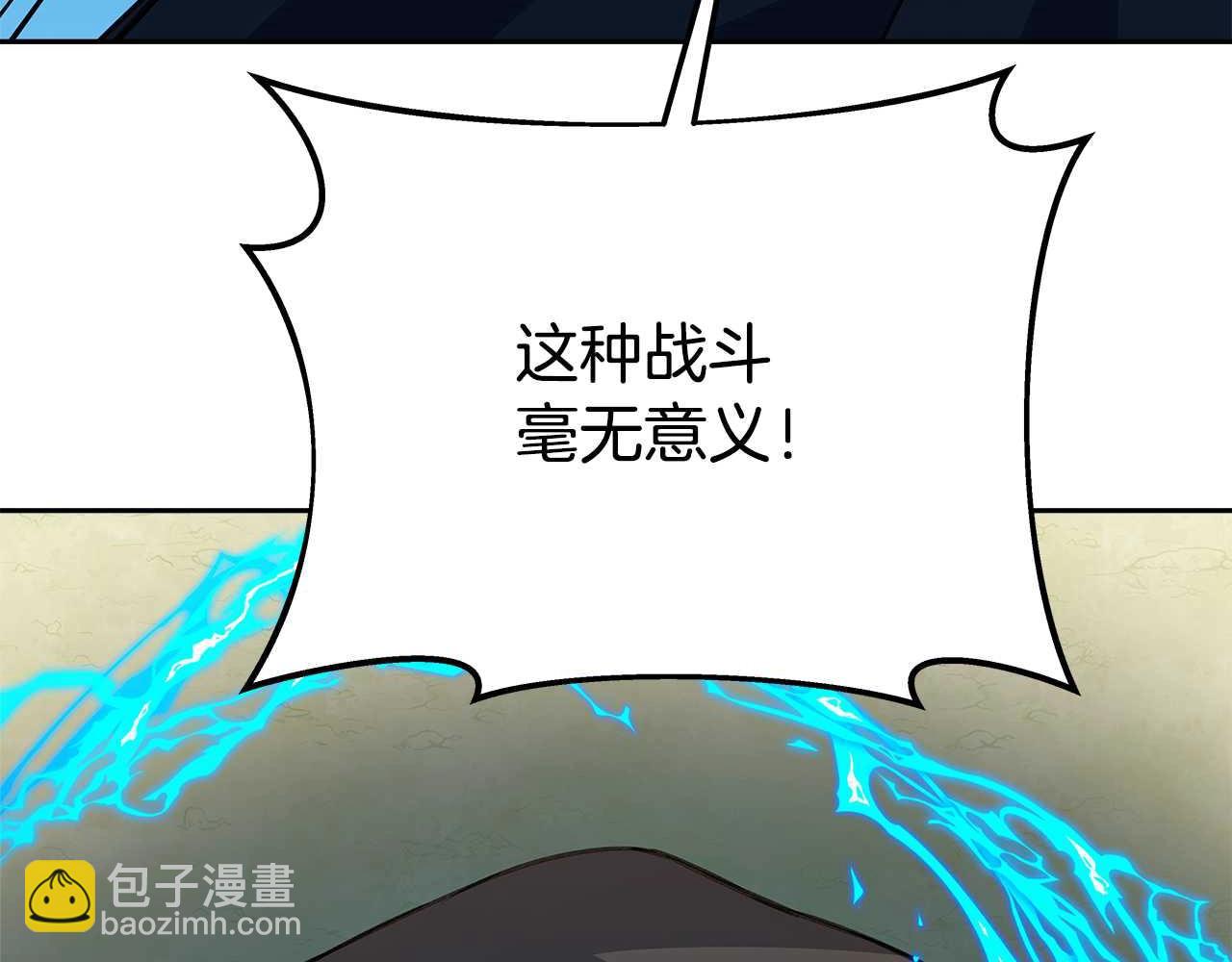 第63话 作茧自缚148