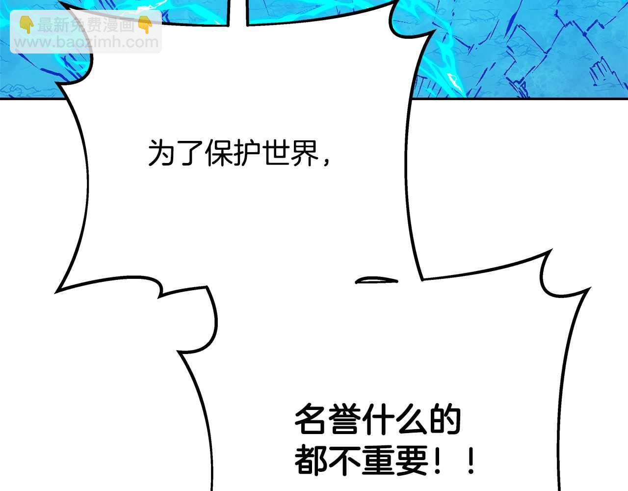 第63话 作茧自缚151