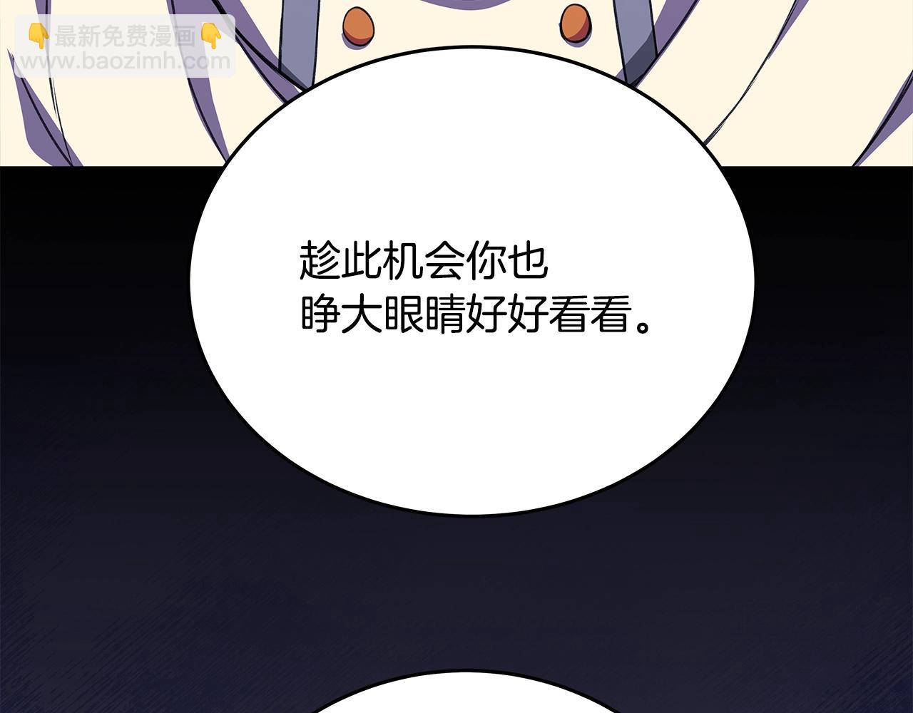 第63话 作茧自缚16
