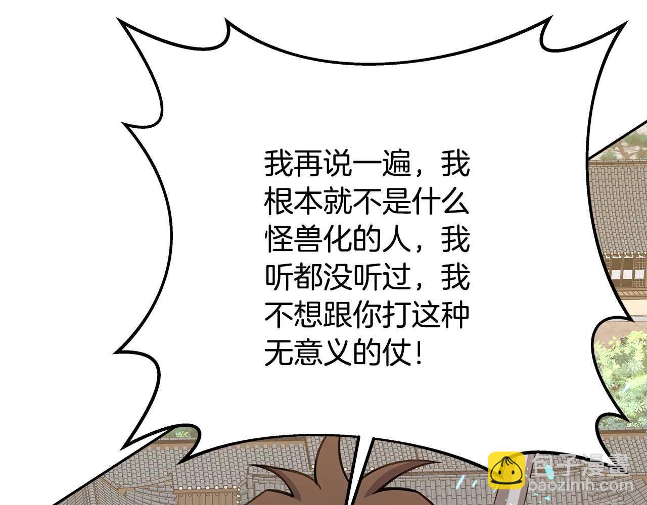 第63话 作茧自缚162