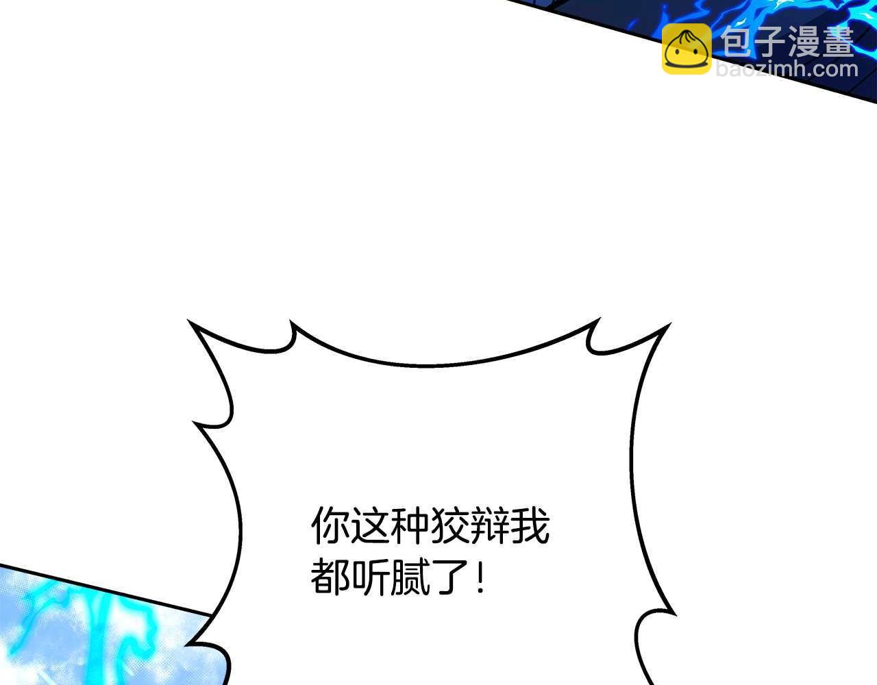 第63话 作茧自缚165