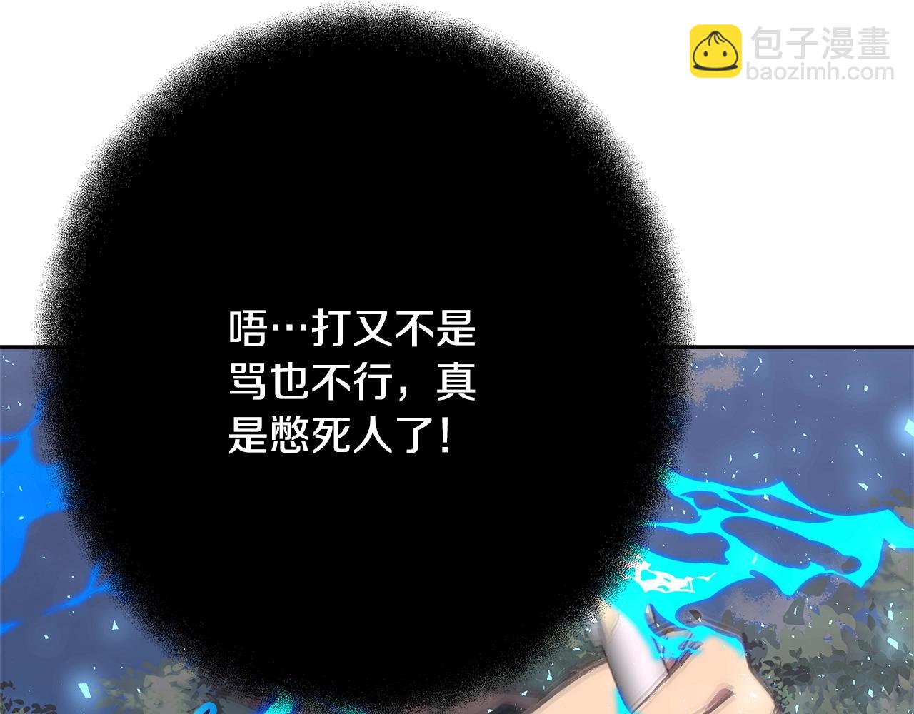 第63话 作茧自缚173