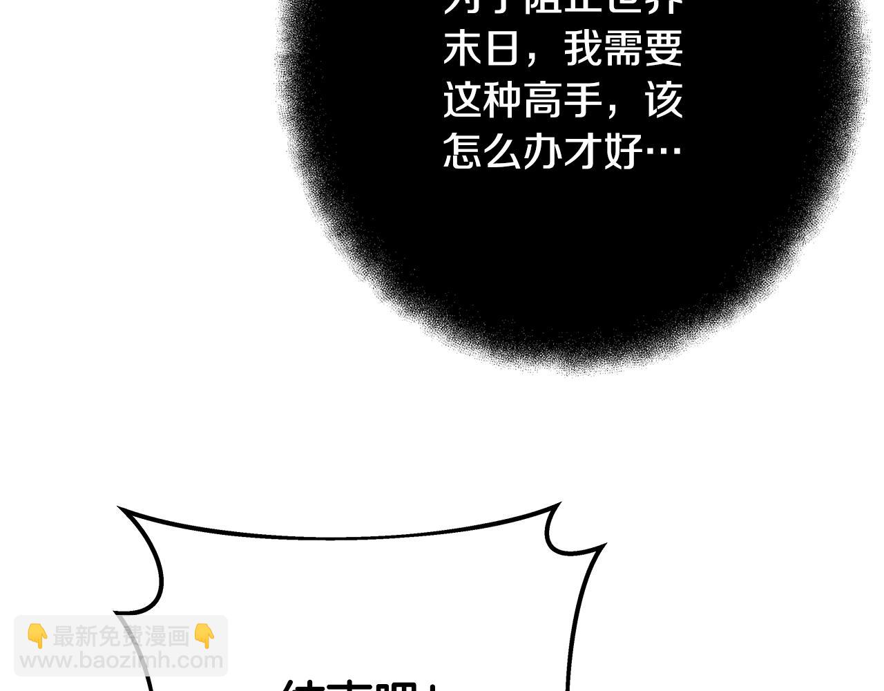 第63话 作茧自缚176