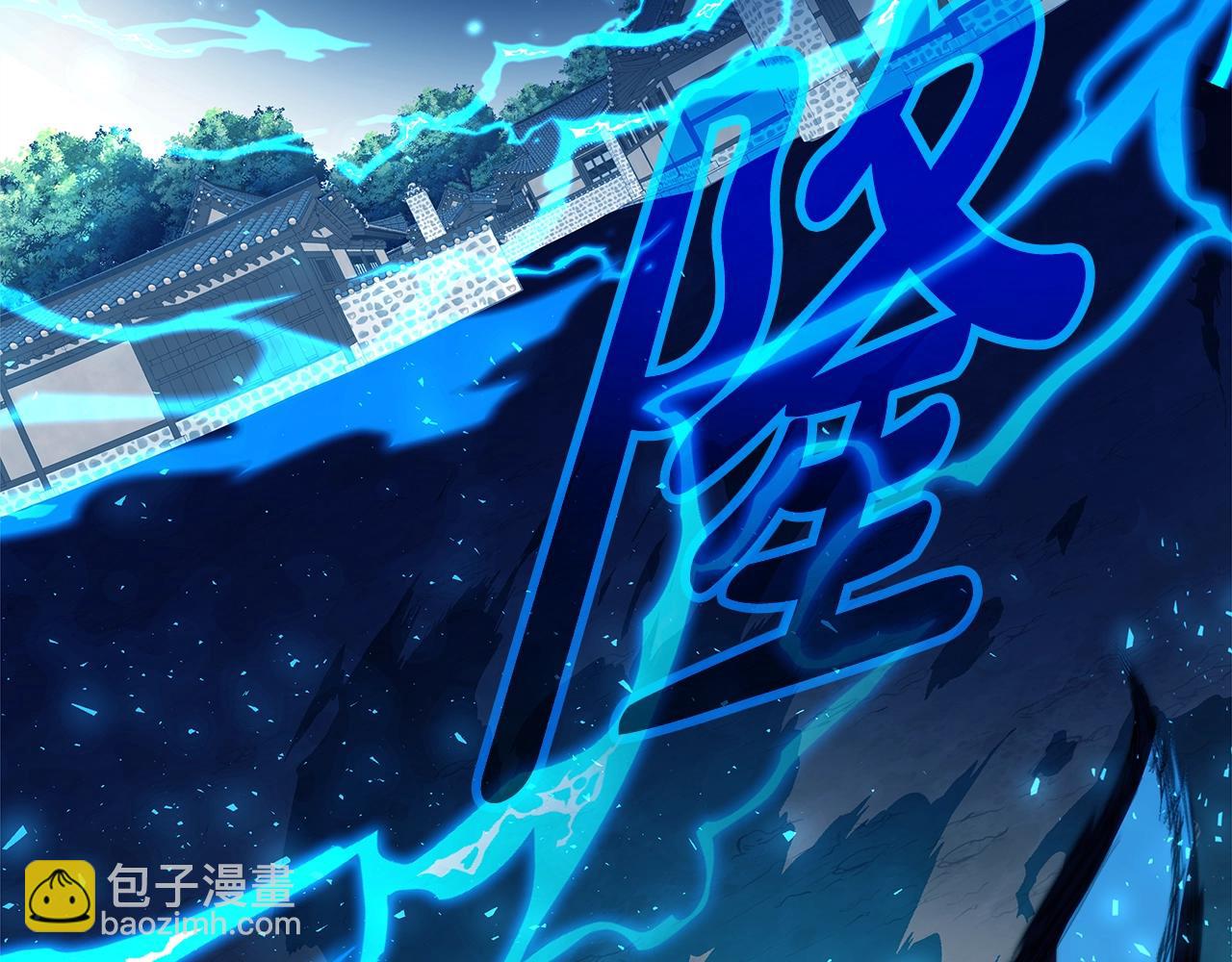 第63话 作茧自缚183