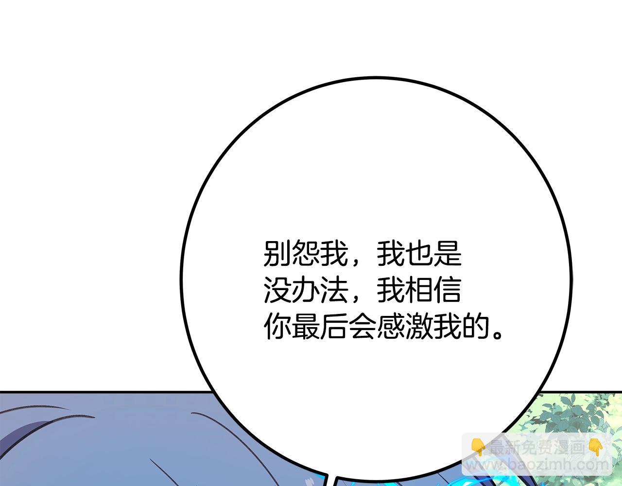 第63话 作茧自缚187