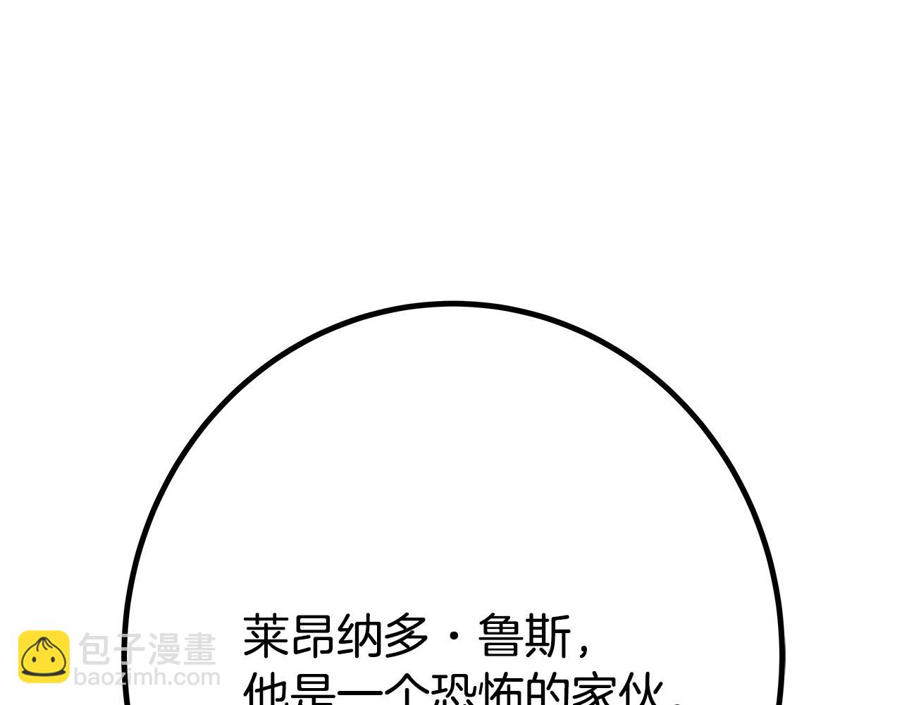 第63话 作茧自缚19