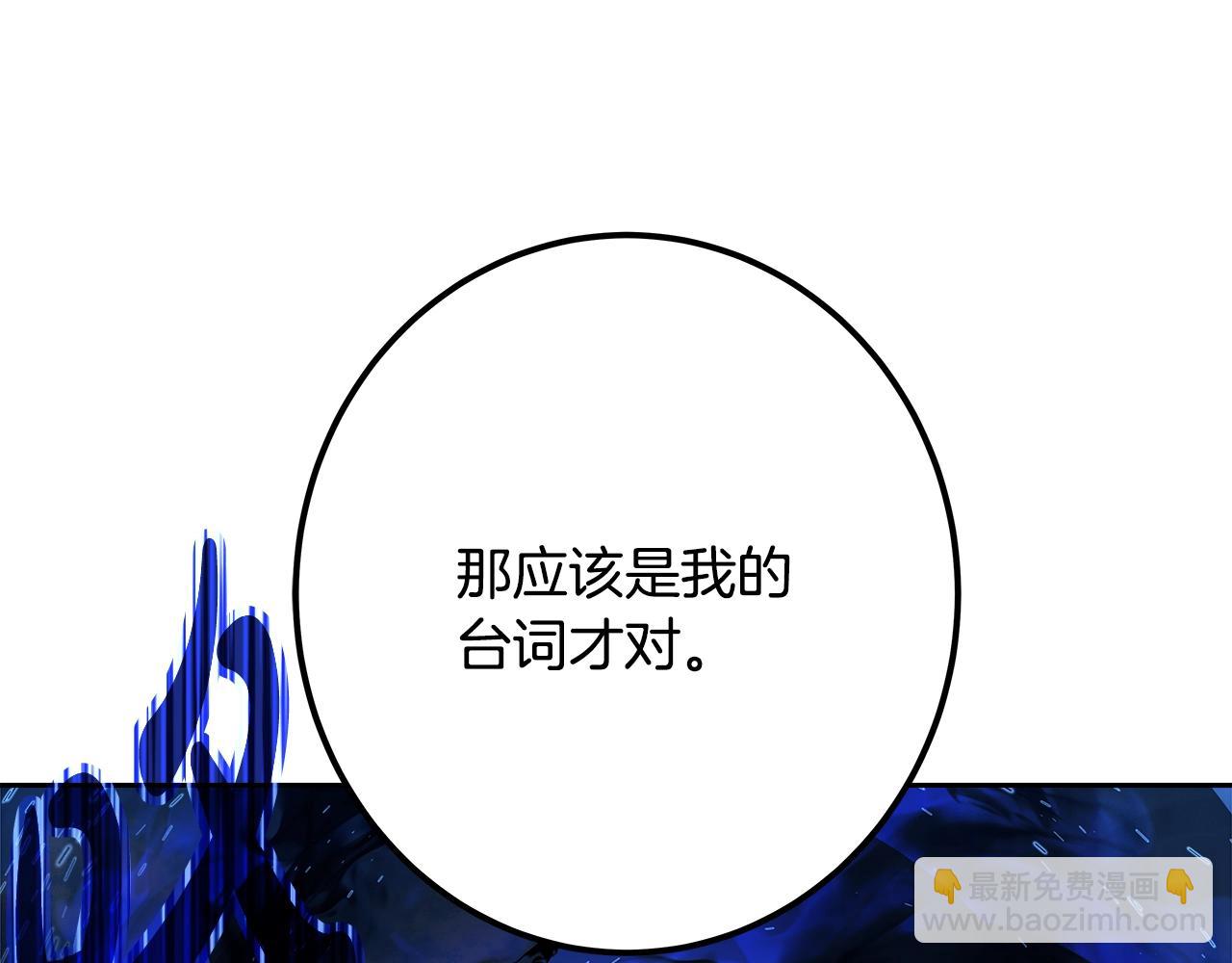 第63话 作茧自缚190