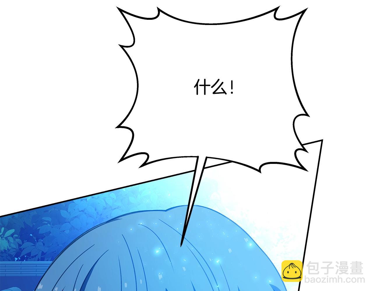 第63话 作茧自缚197