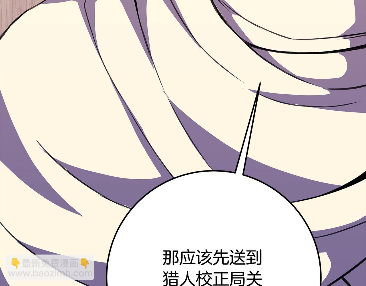 第63话 作茧自缚2