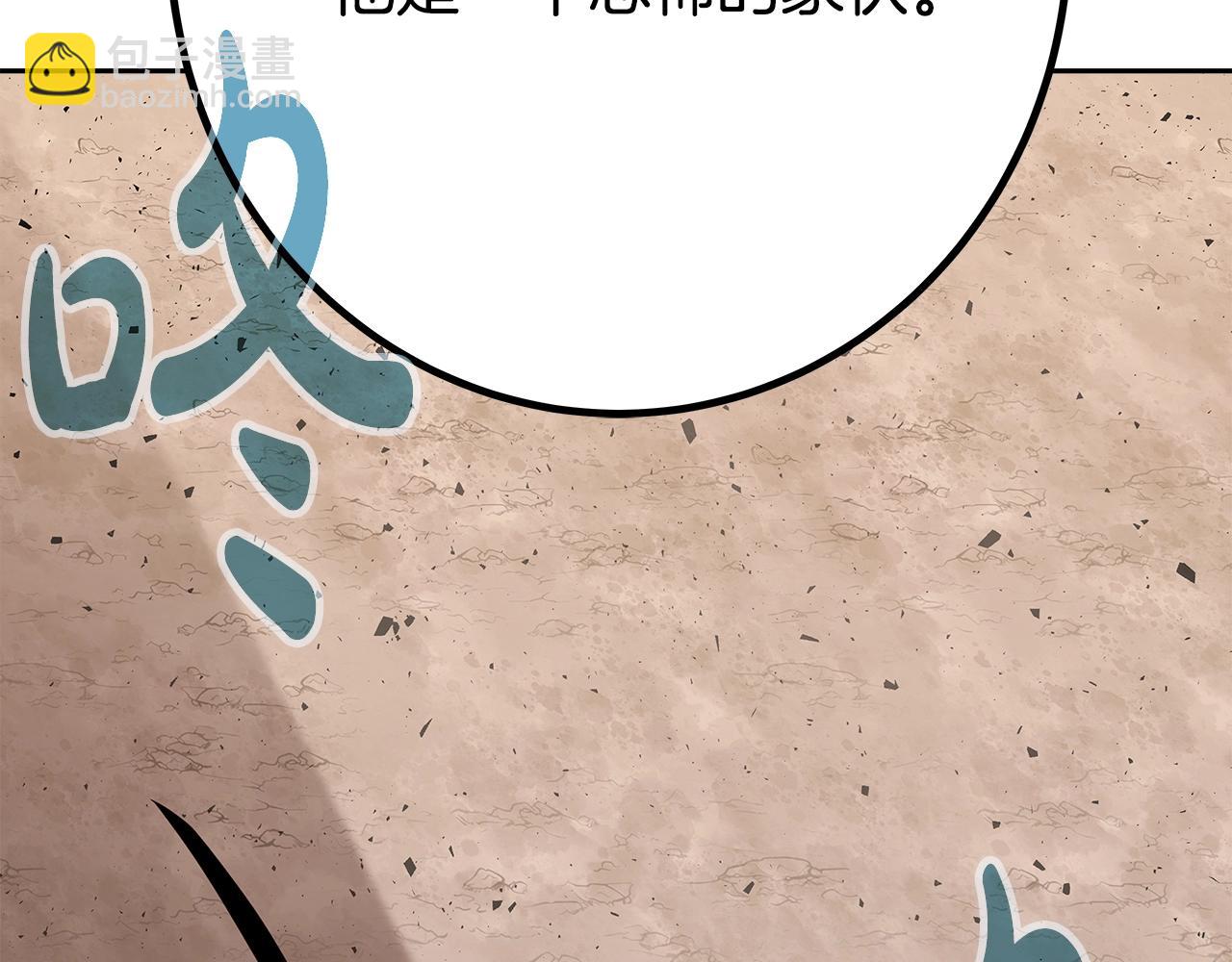 第63话 作茧自缚20