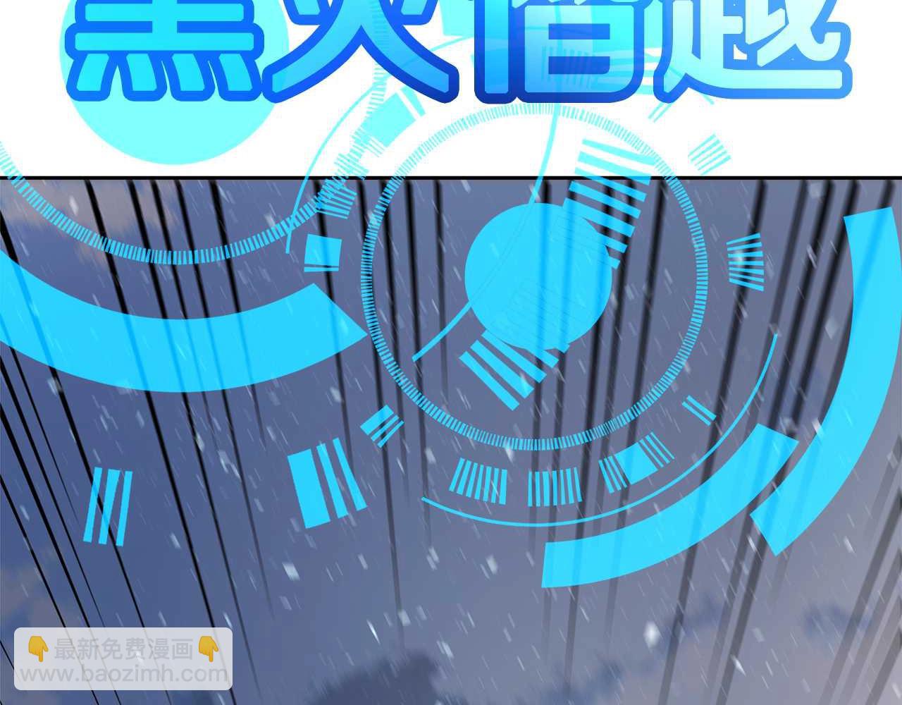 第63话 作茧自缚203