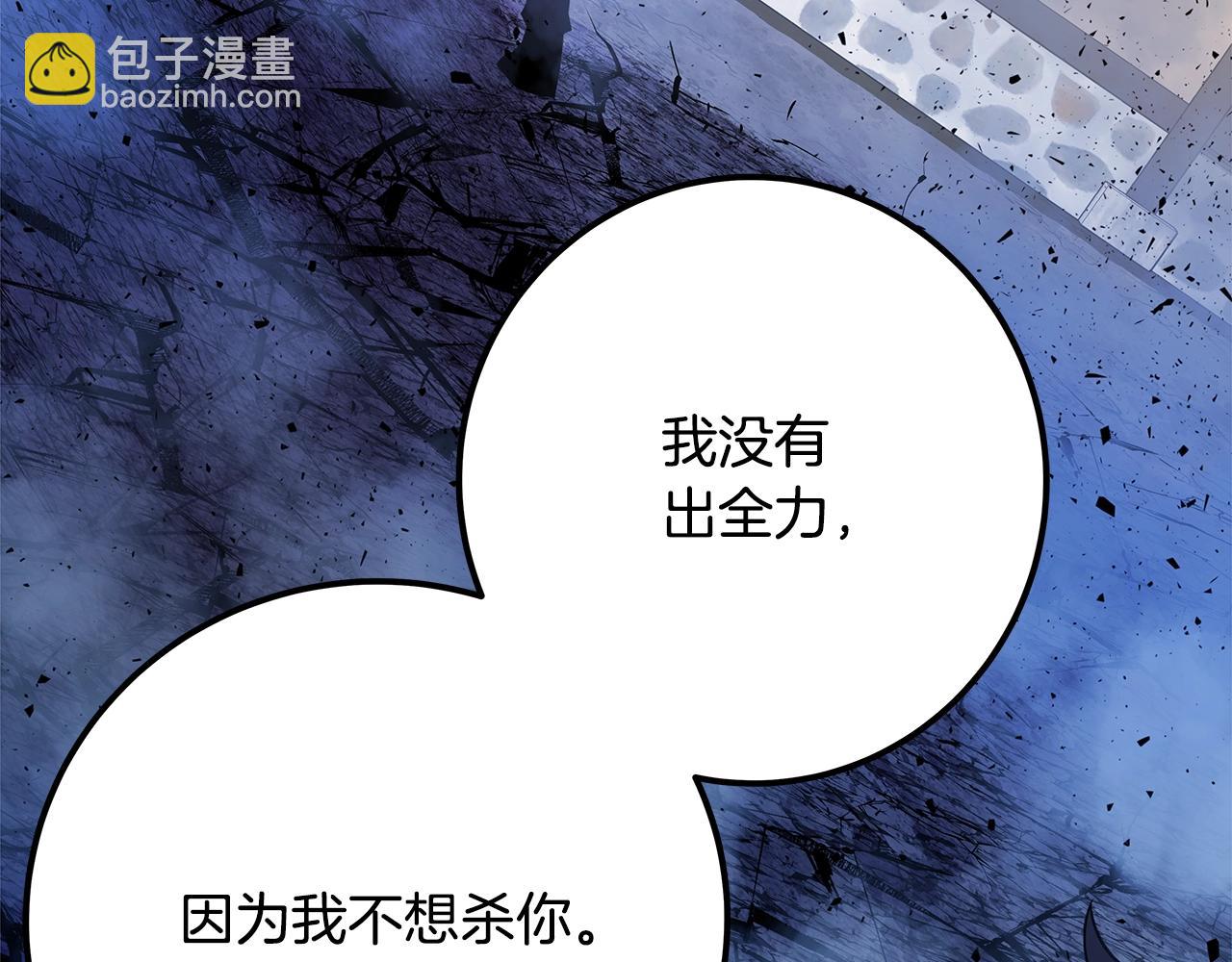 第63话 作茧自缚217
