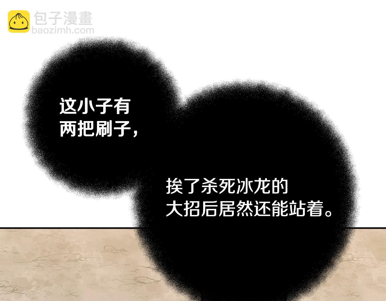 第63话 作茧自缚221