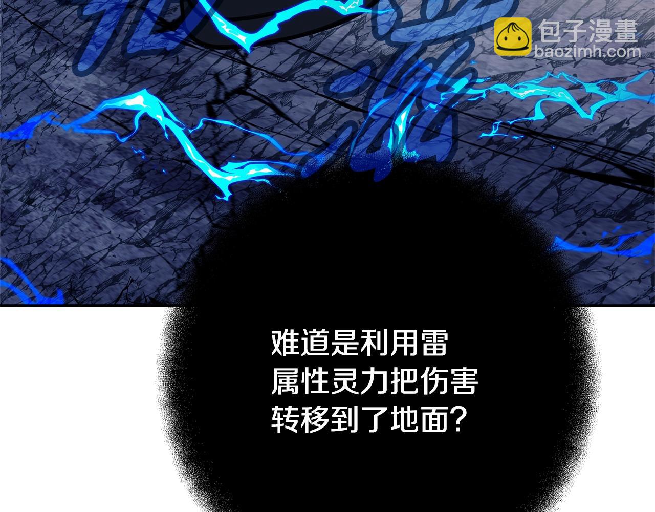 第63话 作茧自缚223