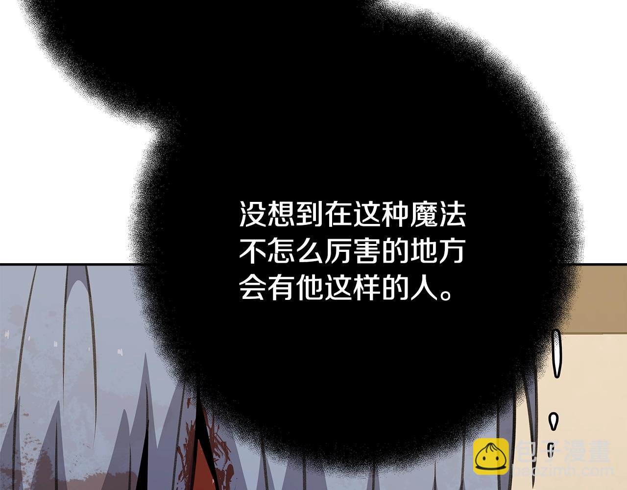 第63话 作茧自缚225