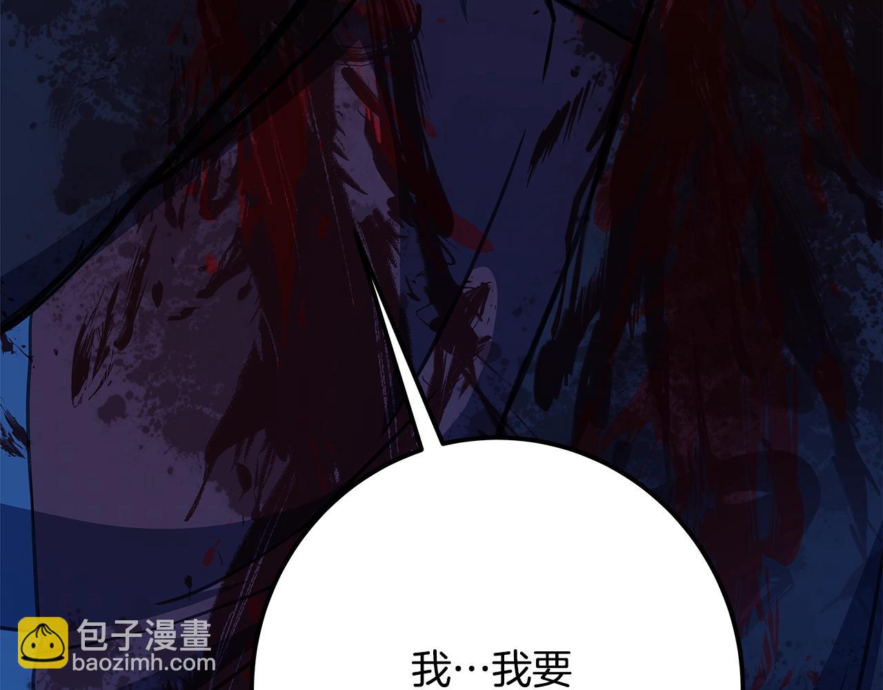 第63话 作茧自缚227