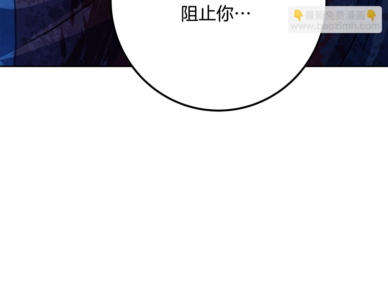 第63话 作茧自缚228
