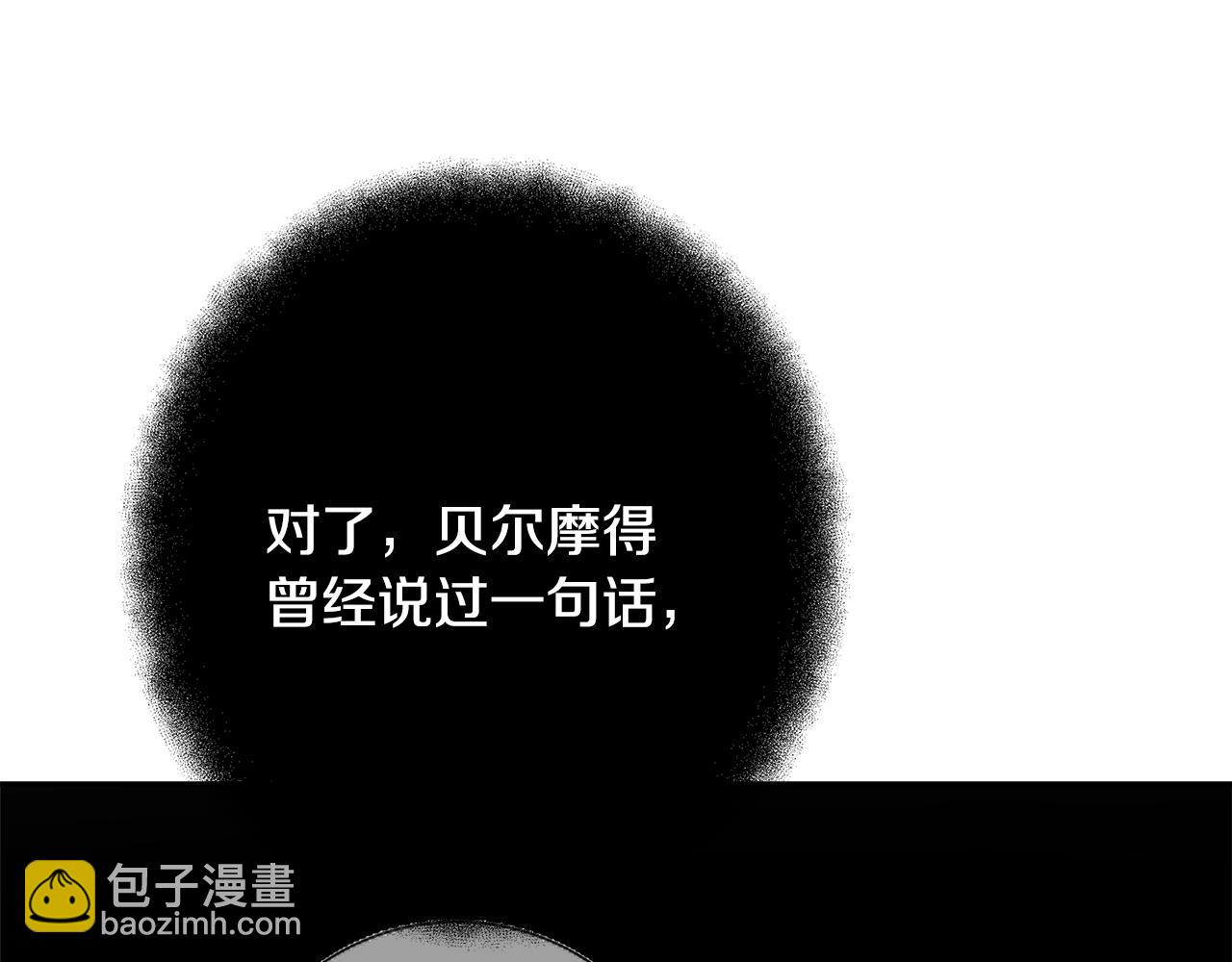 第63话 作茧自缚233