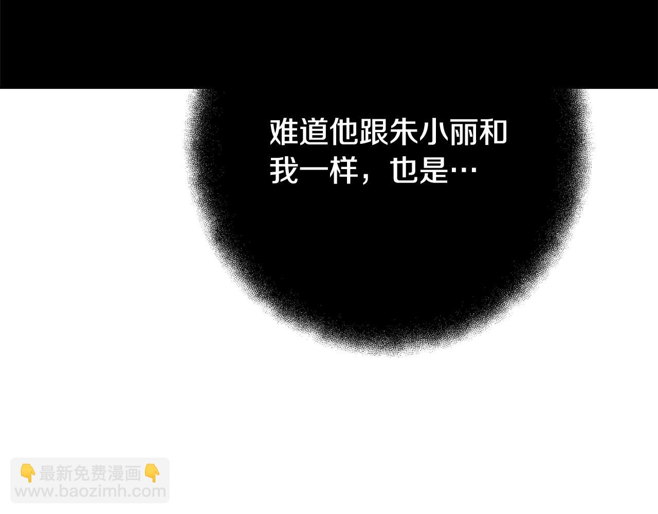 第63话 作茧自缚236