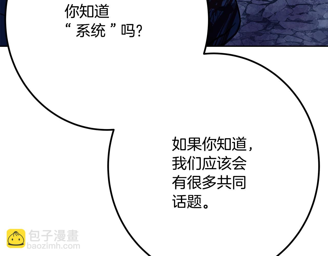 第63话 作茧自缚241
