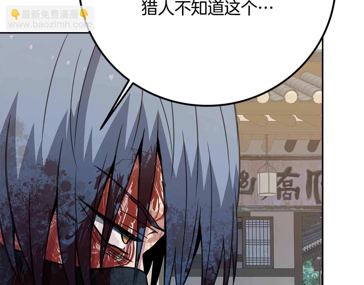 第63话 作茧自缚243
