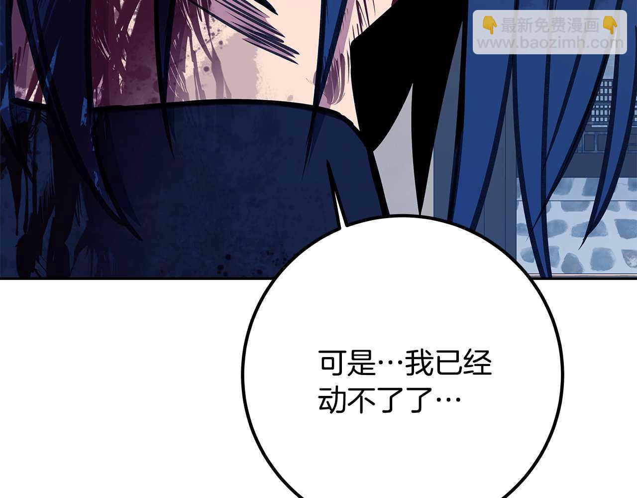 第63话 作茧自缚248