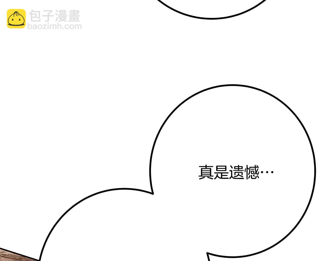 第63话 作茧自缚249