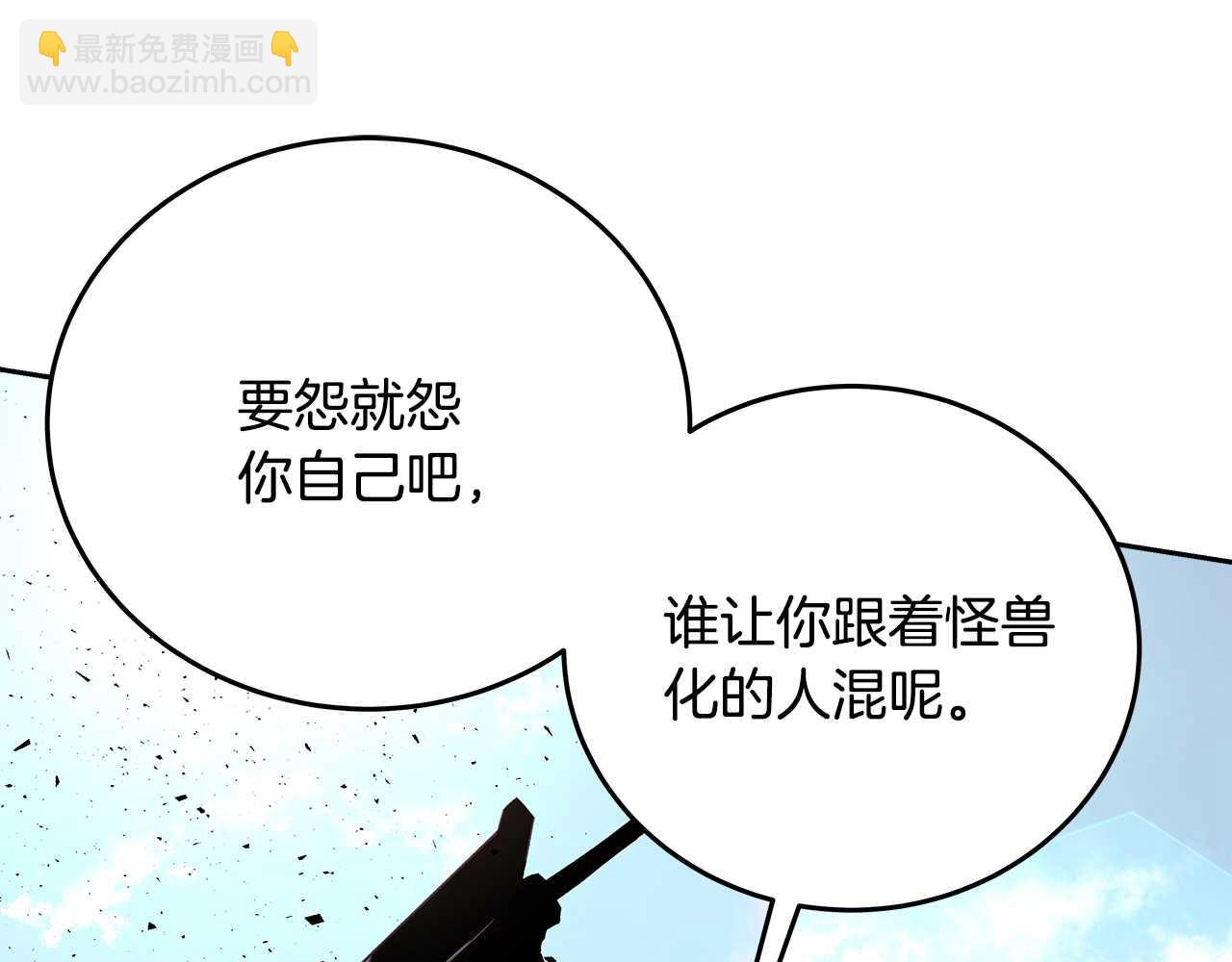 第63话 作茧自缚25