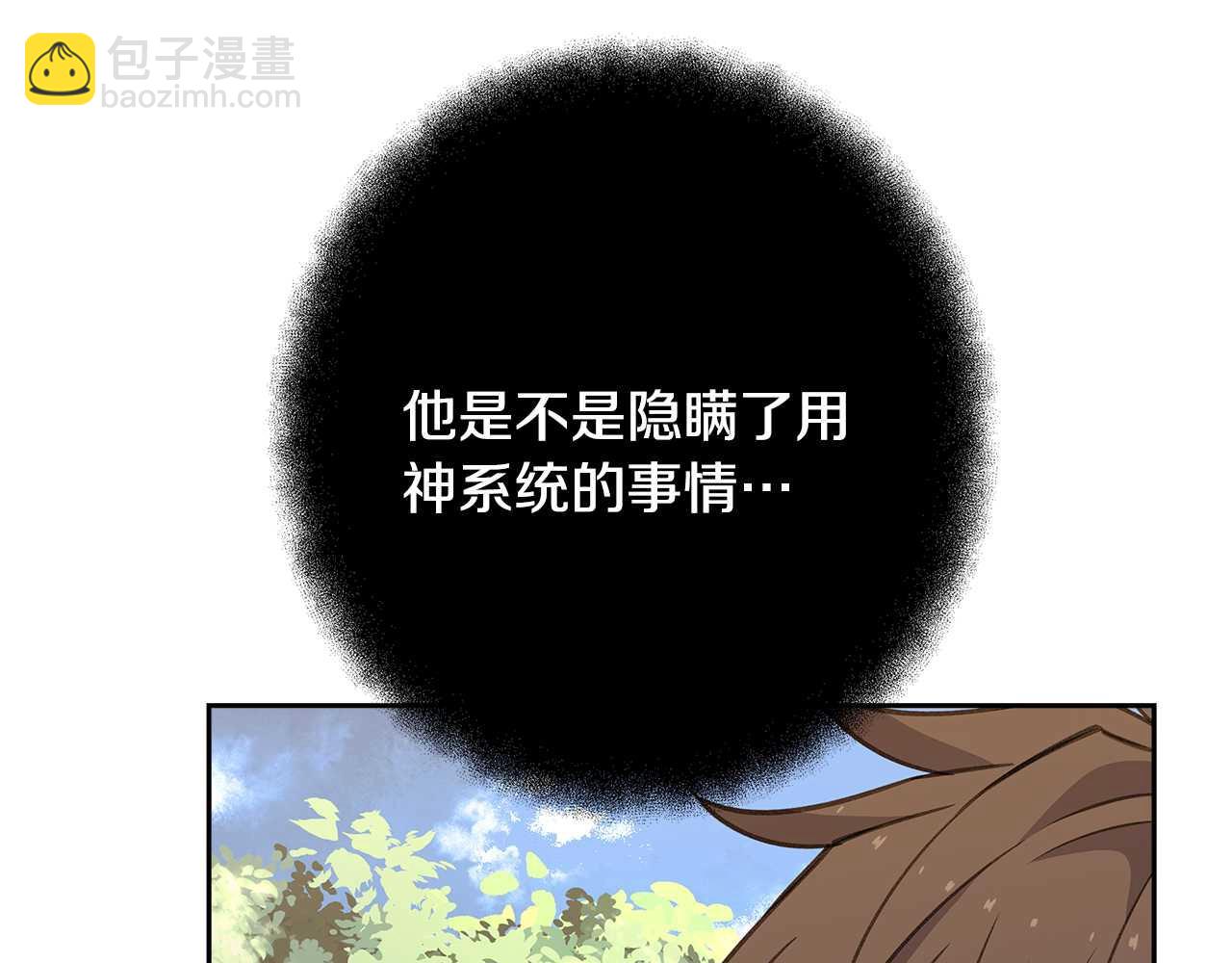 第63话 作茧自缚254