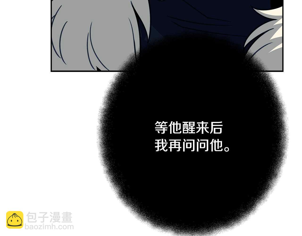 第63话 作茧自缚256