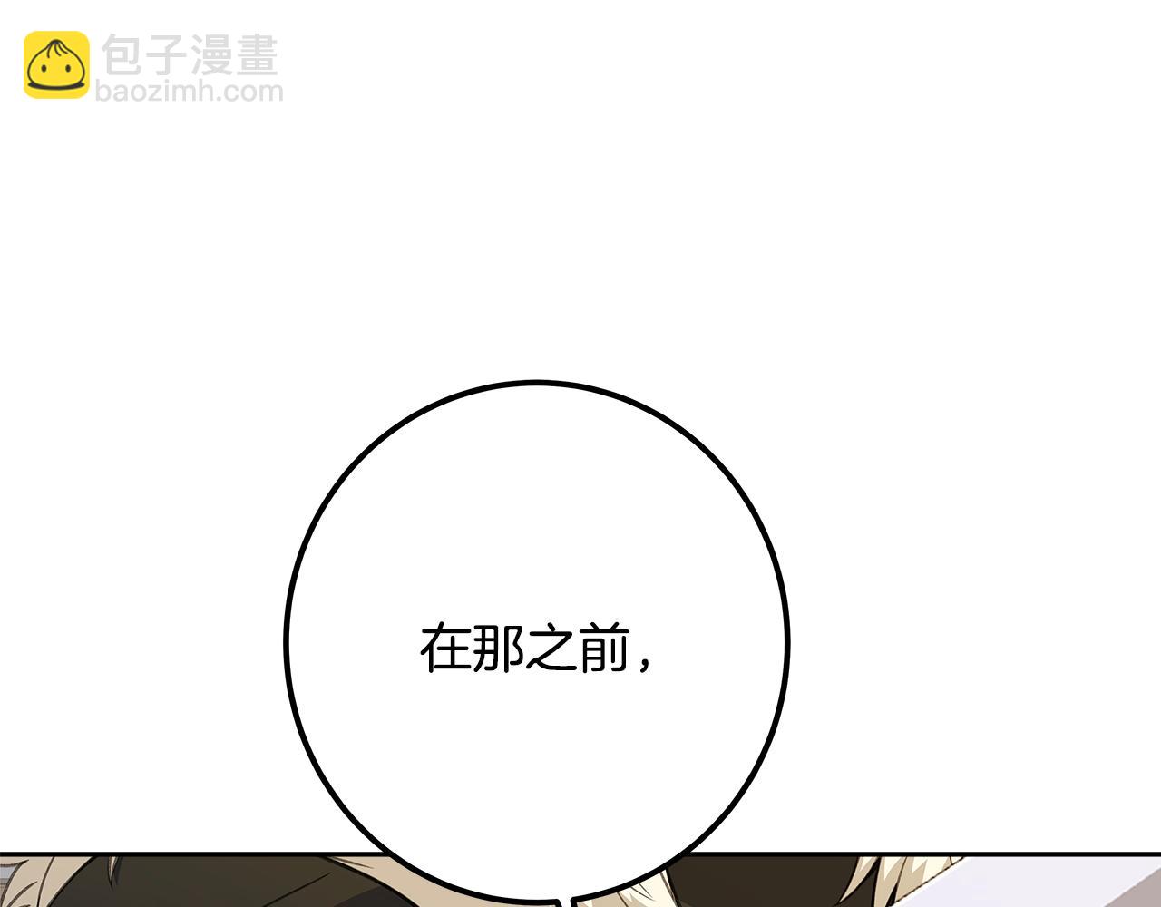 第63话 作茧自缚258