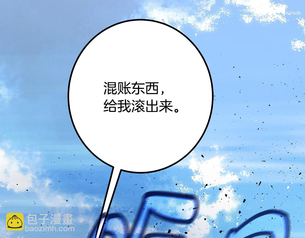 第63话 作茧自缚263