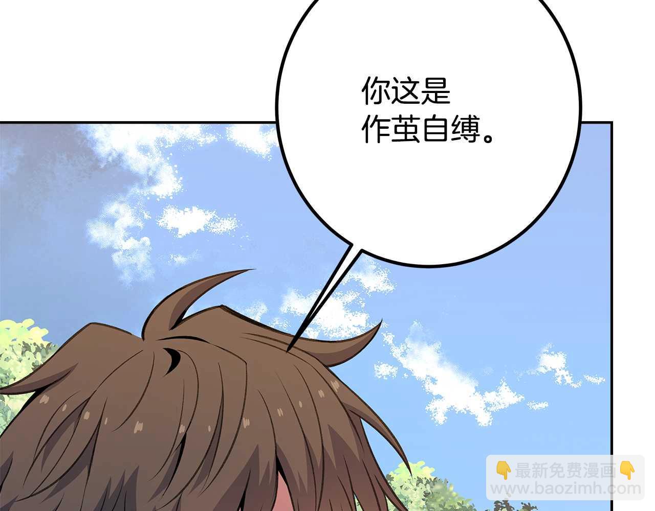 第63话 作茧自缚275