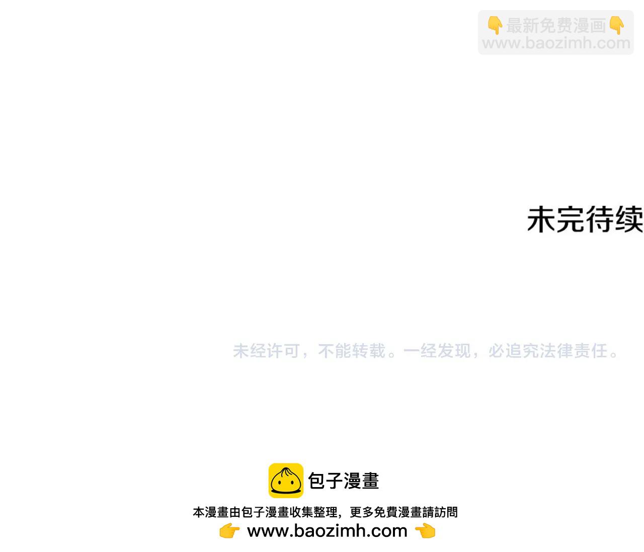 第63话 作茧自缚281