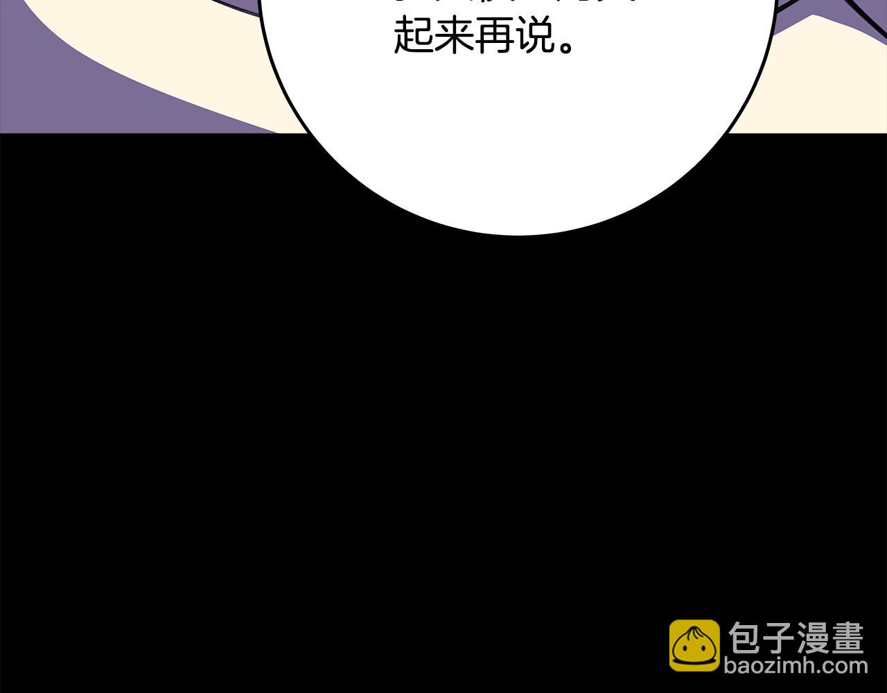 第63话 作茧自缚3
